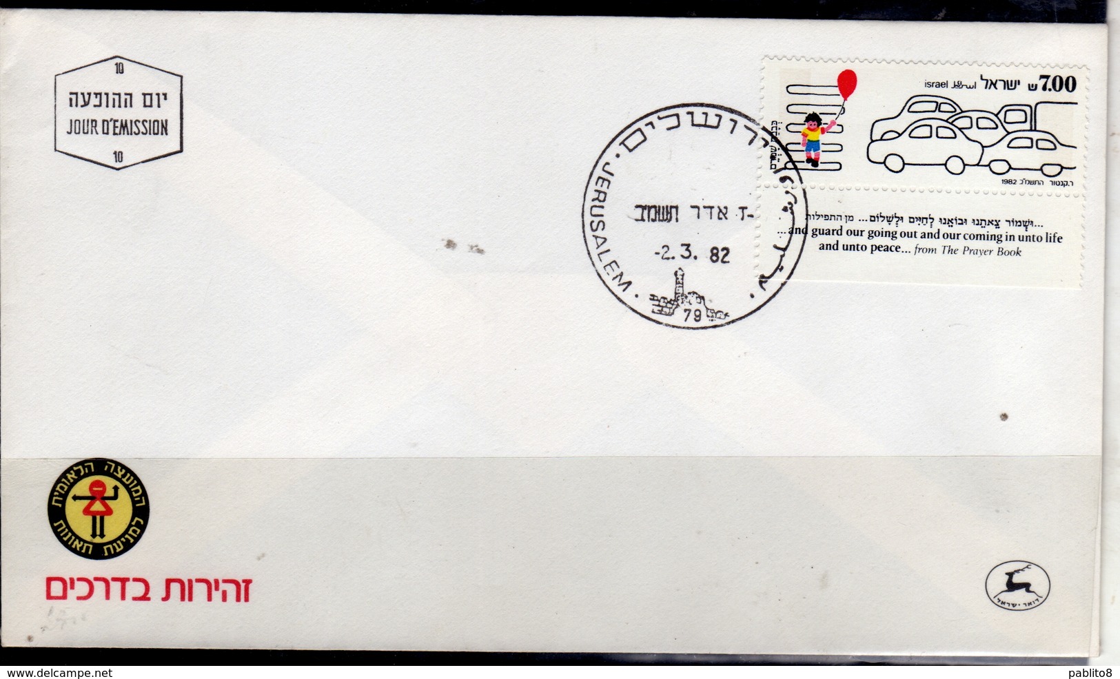 ISRAEL ISRAELE 2 3 1982 CARS RALLY JERUSALEM COVER SPECIAL CANCEL - Storia Postale