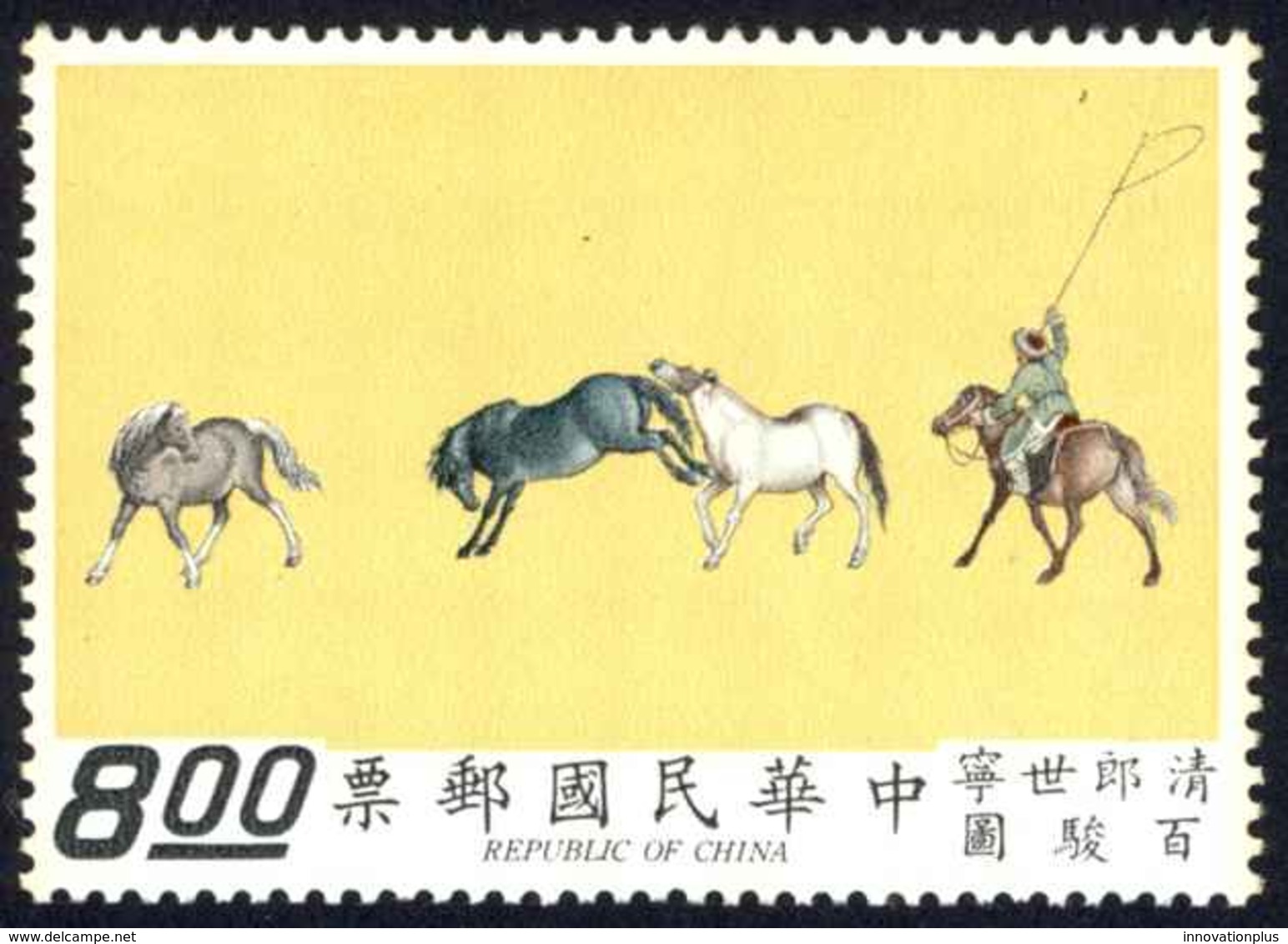 China, Republic Sc# 1665 MNH 1970 $8 Horses - Unused Stamps