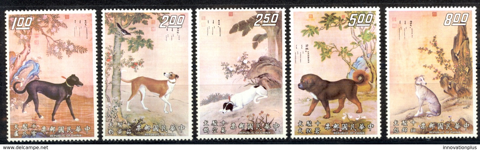 China, Republic Sc# 1745-1749 MNH 1972 Dogs - Unused Stamps