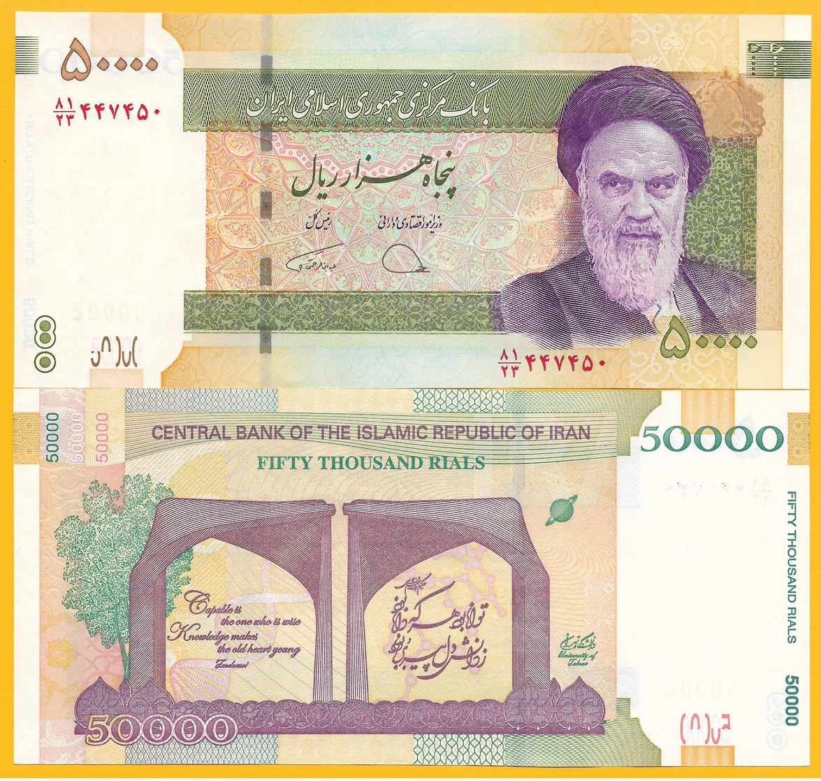 Iran 50000 (50,000) Rials P-155 2019 (new Signature) Commemorative UNC - Iran