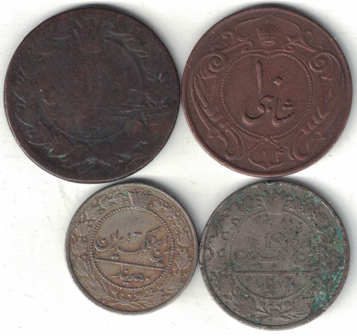 Iran Collection Of 4 Coins 1887-1935 All Listed & Different - Iran