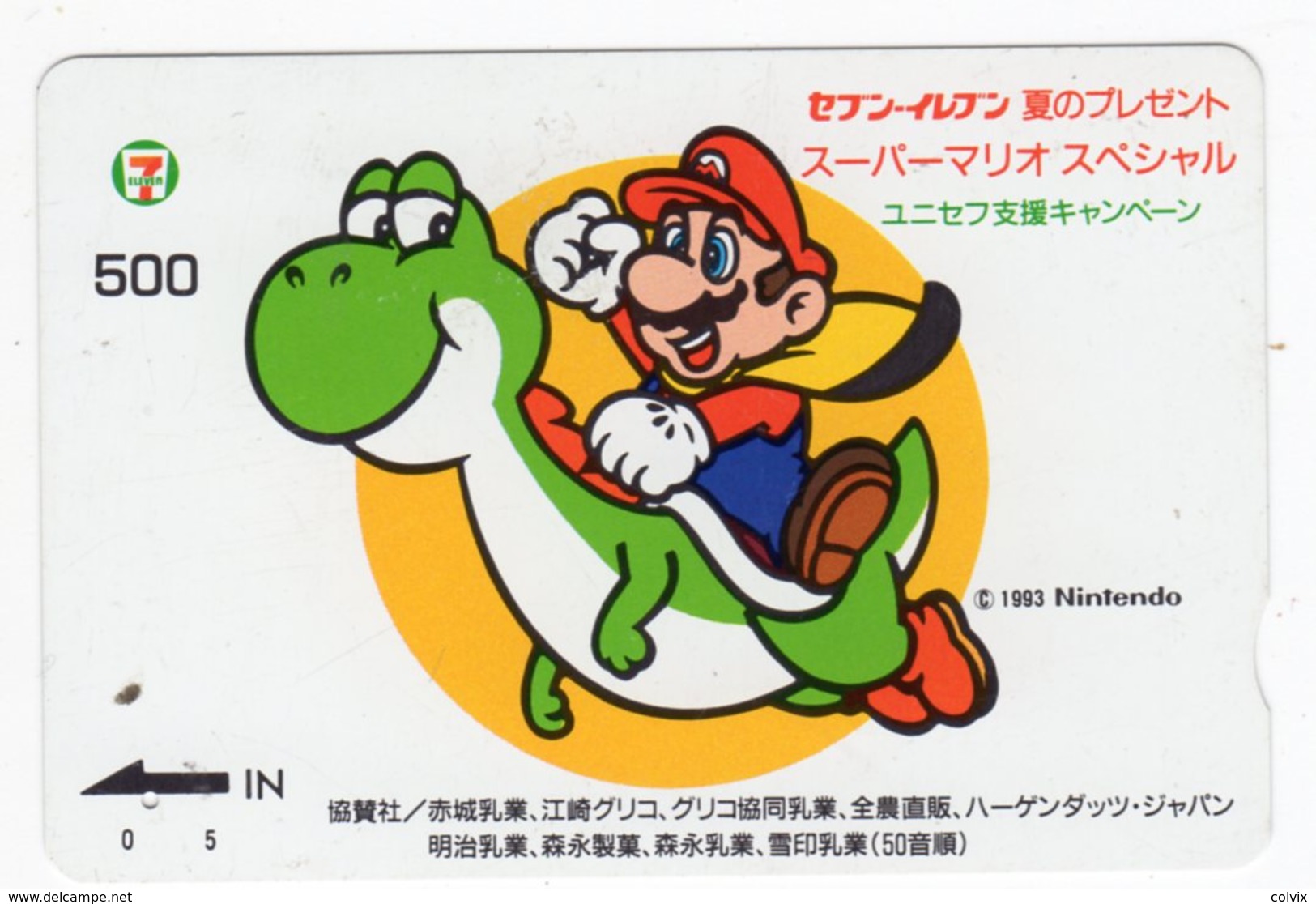 CARTE QUO PREPAID JAPON JEU NINTENDO MARIO 1993 - Jeux