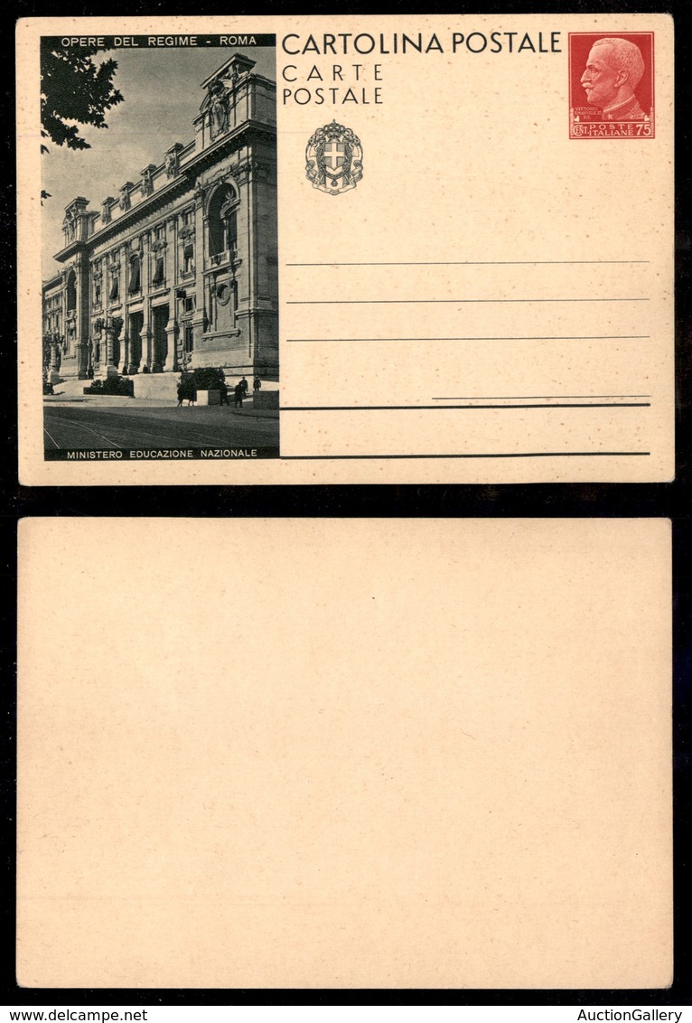 REGNO D'ITALIA - VARIE - 1932 - Intero Postale Da 75 Cent Ministero Educazione (Filig. C73/14) - Nuovo - Sonstige & Ohne Zuordnung