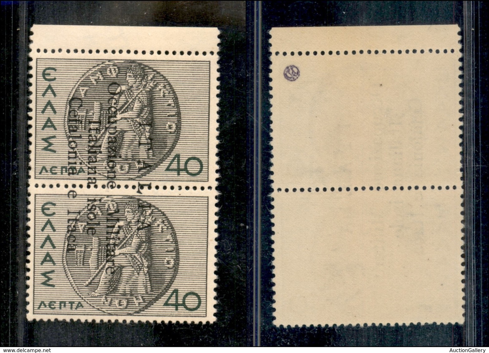 OCCUPAZIONI - CEFALONIA E ITACA - 1941 - 40 + 40 Lepta (14) - Bordo Di Foglio - Gomma Integra (160) - Sonstige & Ohne Zuordnung