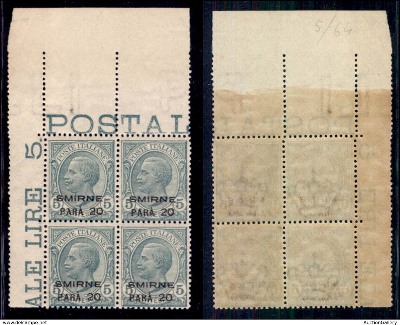 UFFICI POSTALI ALL'ESTERO - SMIRNE - 1922 - 20 Para Su 5 Cent (9) - Quartina Angolare - Gomma Integra (400+) - Autres & Non Classés