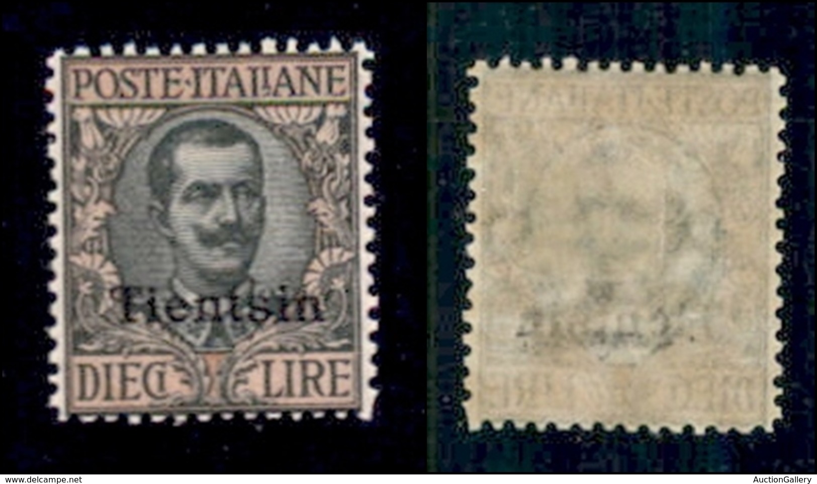 UFFICI POSTALI ALL'ESTERO - TIENTSIN - 1918 - 10 Lire (13) - Gomma Originale (550) - Autres & Non Classés