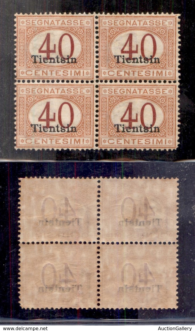 UFFICI POSTALI ALL'ESTERO - TIENTSIN - 1917 - 40 Cent (4) In Quartina - Gomma Integra - Ottima Centratura (220+) - Sonstige & Ohne Zuordnung