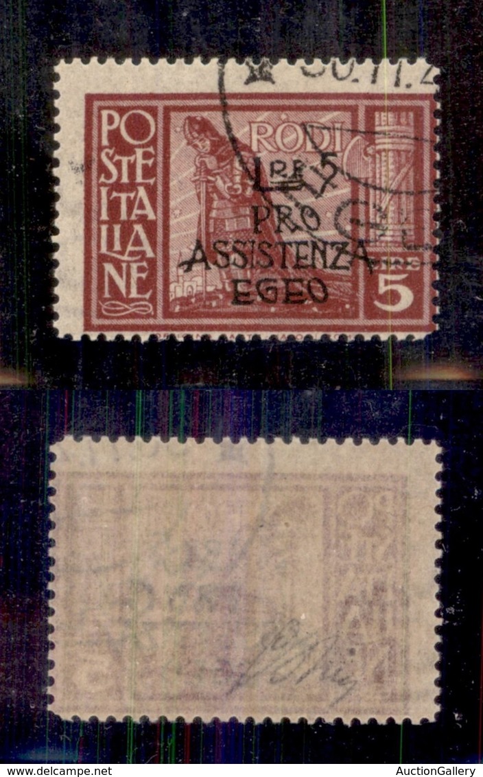 COLONIE - EGEO - 1943 - 5 Lire Pro Assistenza (125) Usato (525) - Sonstige & Ohne Zuordnung