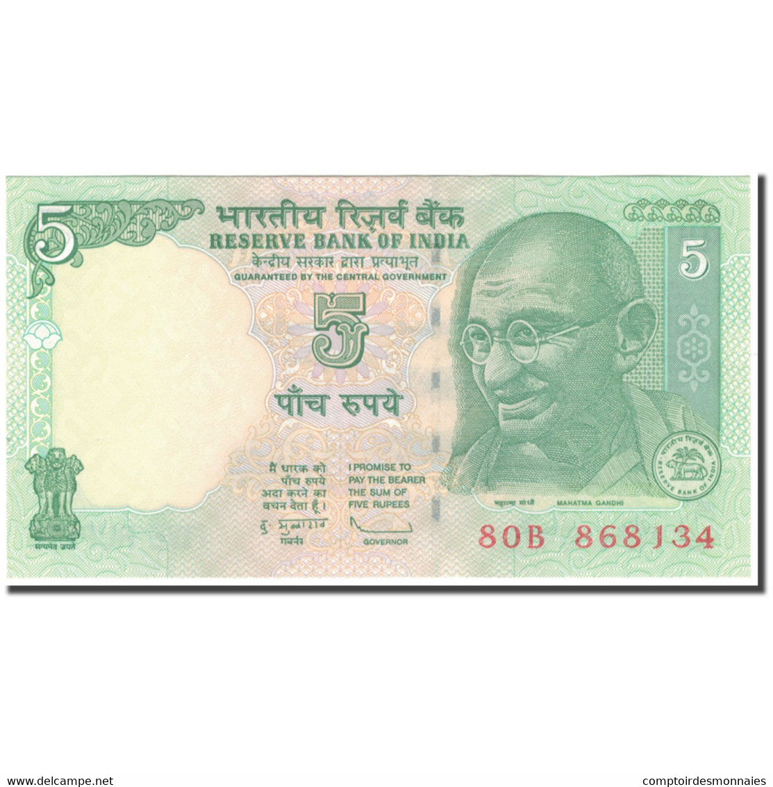 Billet, Inde, 5 Rupees, KM:88Ad, NEUF - Inde