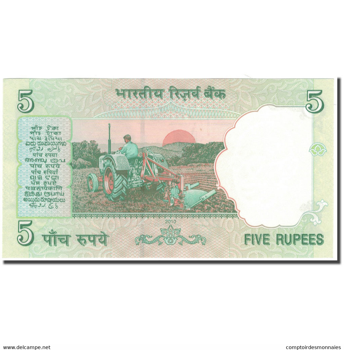 Billet, Inde, 5 Rupees, KM:88Ad, NEUF - Inde