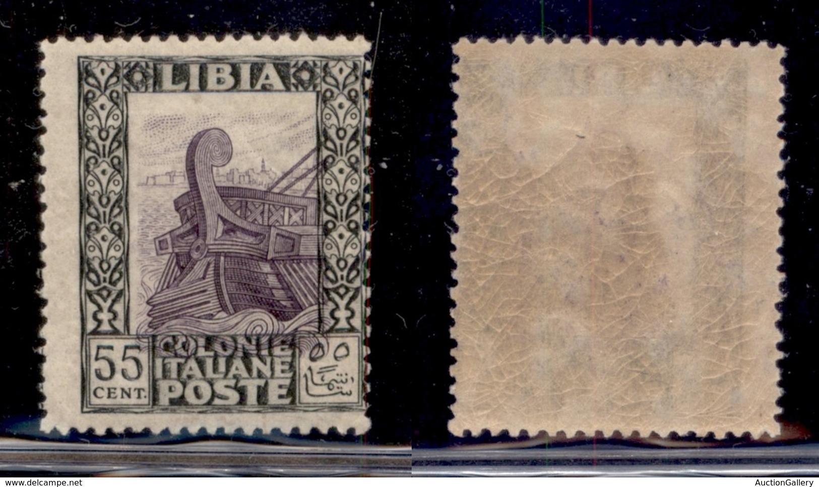 COLONIE - LIBIA - 1925 - 55 Lire Pittorica (52) - Gomma Integra (2.500) - Autres & Non Classés