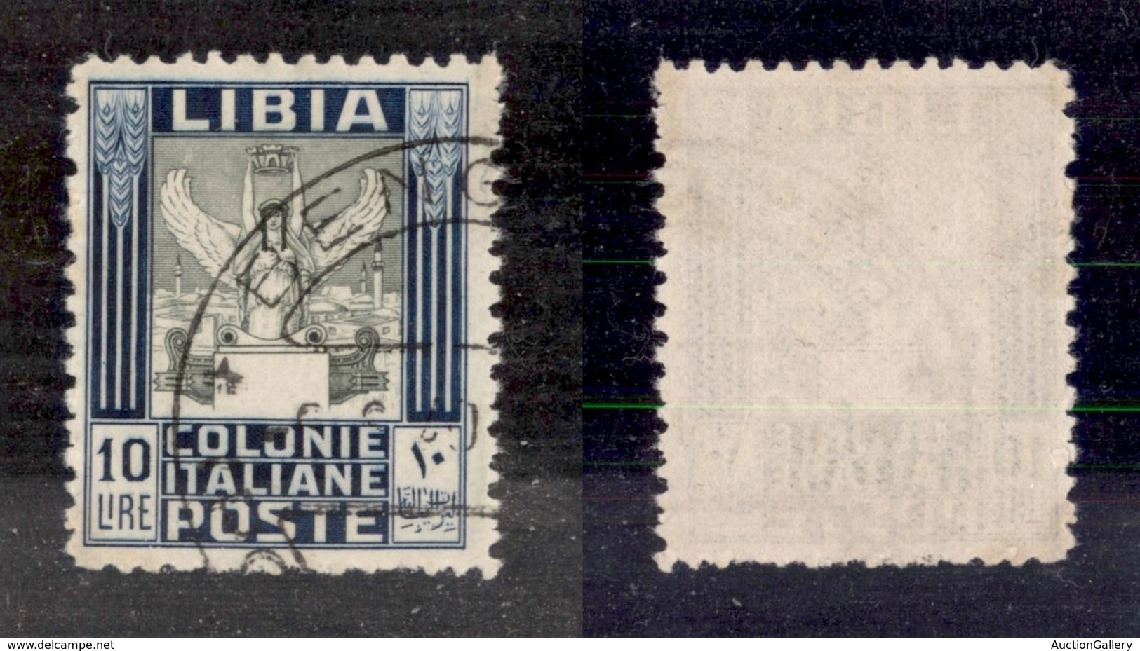 COLONIE - LIBIA - 1937 - 10 Lire Pittorica (145) Usato (750) - Sonstige & Ohne Zuordnung