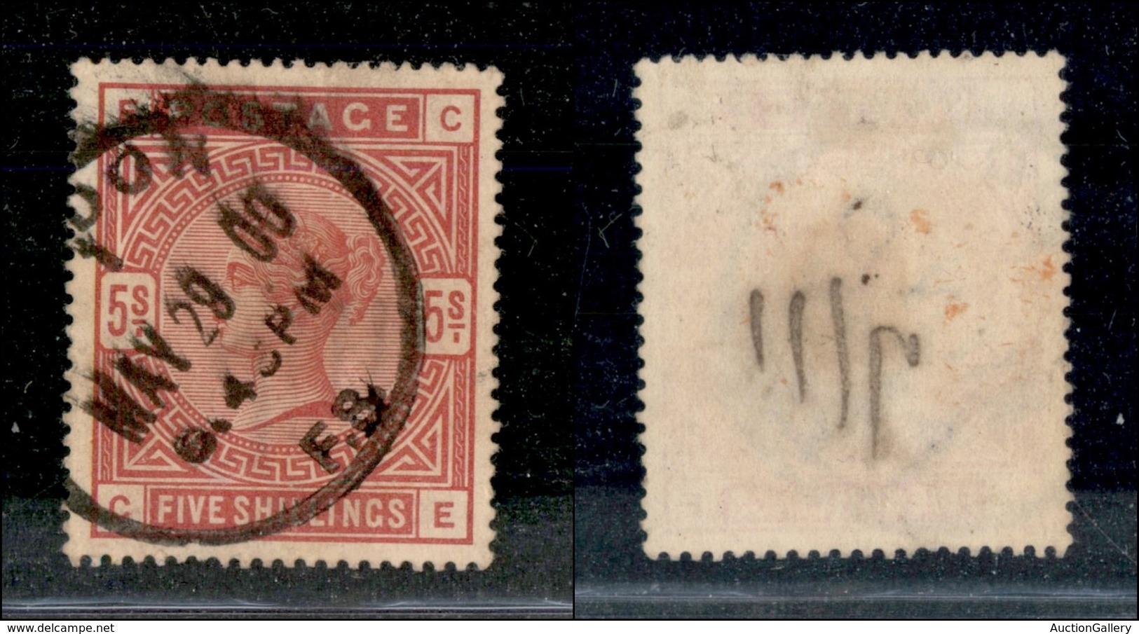 EUROPA - GRAN BRETAGNA - 1883/1884 - 5 Shilling (Unif. 87) - Usato (700) - Sonstige & Ohne Zuordnung