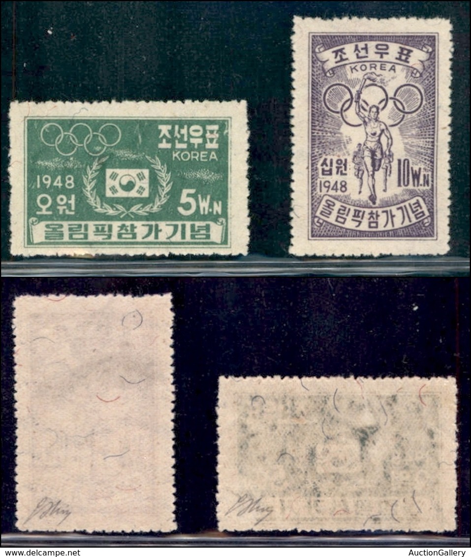 OLTREMARE - COREA - 1948 - Olimpiadi Di Londra (34/35) - Serie Completa - Gomma Integra (350) - Other & Unclassified