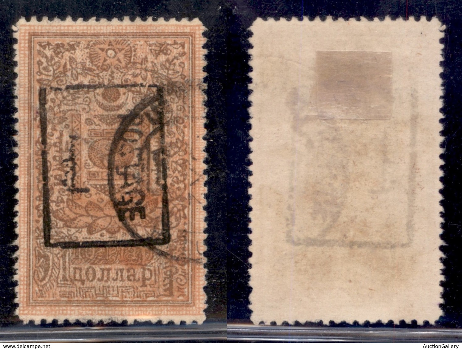OLTREMARE - MONGOLIA - 1926 - 1 Dollaro (14b) - Usato (500) - Sonstige & Ohne Zuordnung