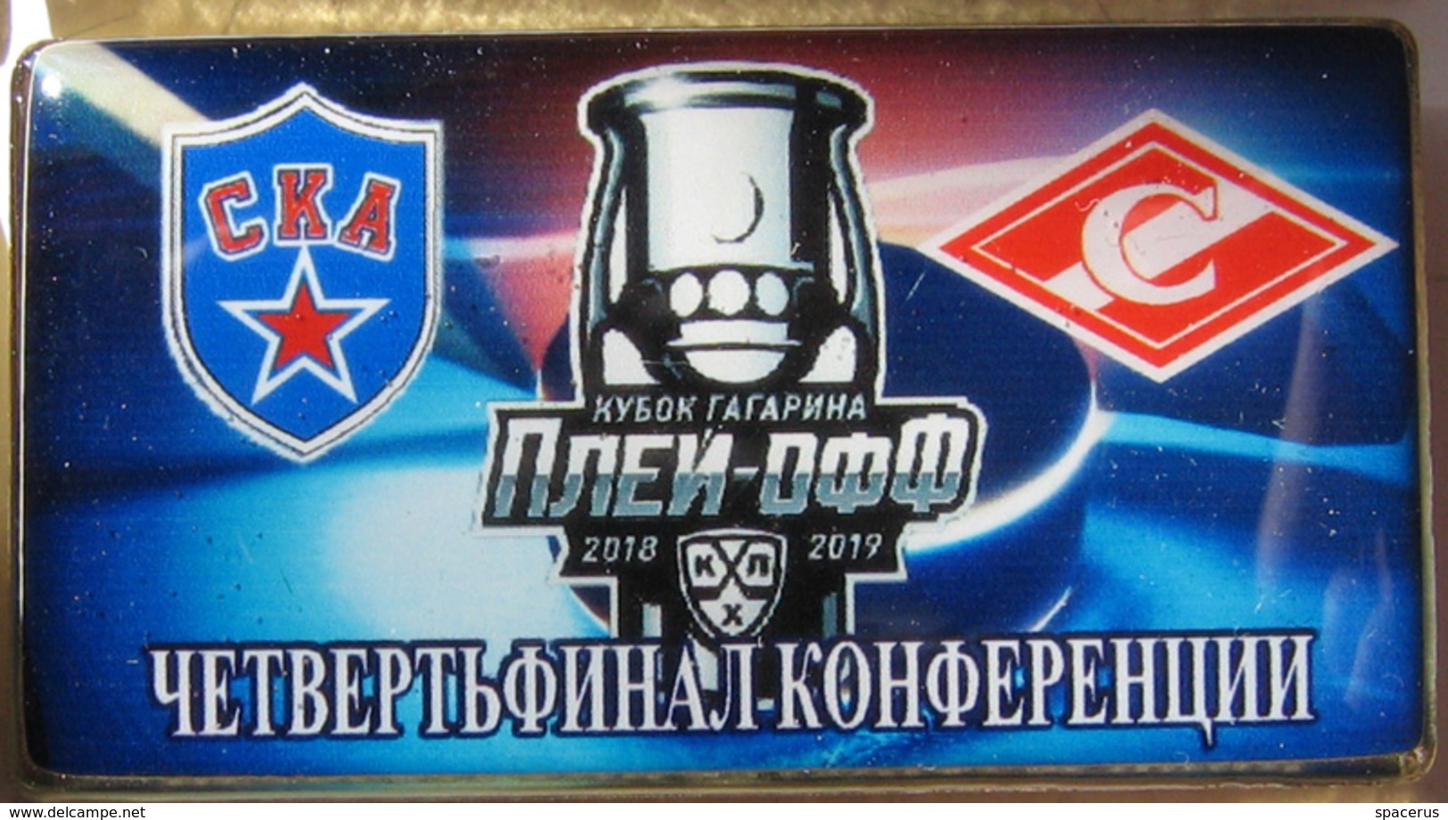 686-2 Space - Sport Russian Pin Hocky Gagarin Cup SKA (St.-Petersburg) - Spartacus (Moscow) 2018-19 (40х22mm) - Space