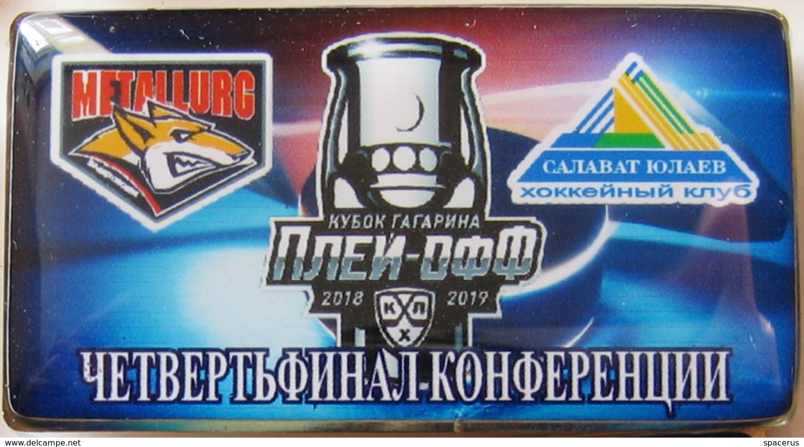 686-5 Space - Sport Russian Pin Hocky Gagarin Cup Metallurg (Magnitogorsk) - Salavat Yulaev (Ufa) 2018-19 (40х22mm) - Espacio