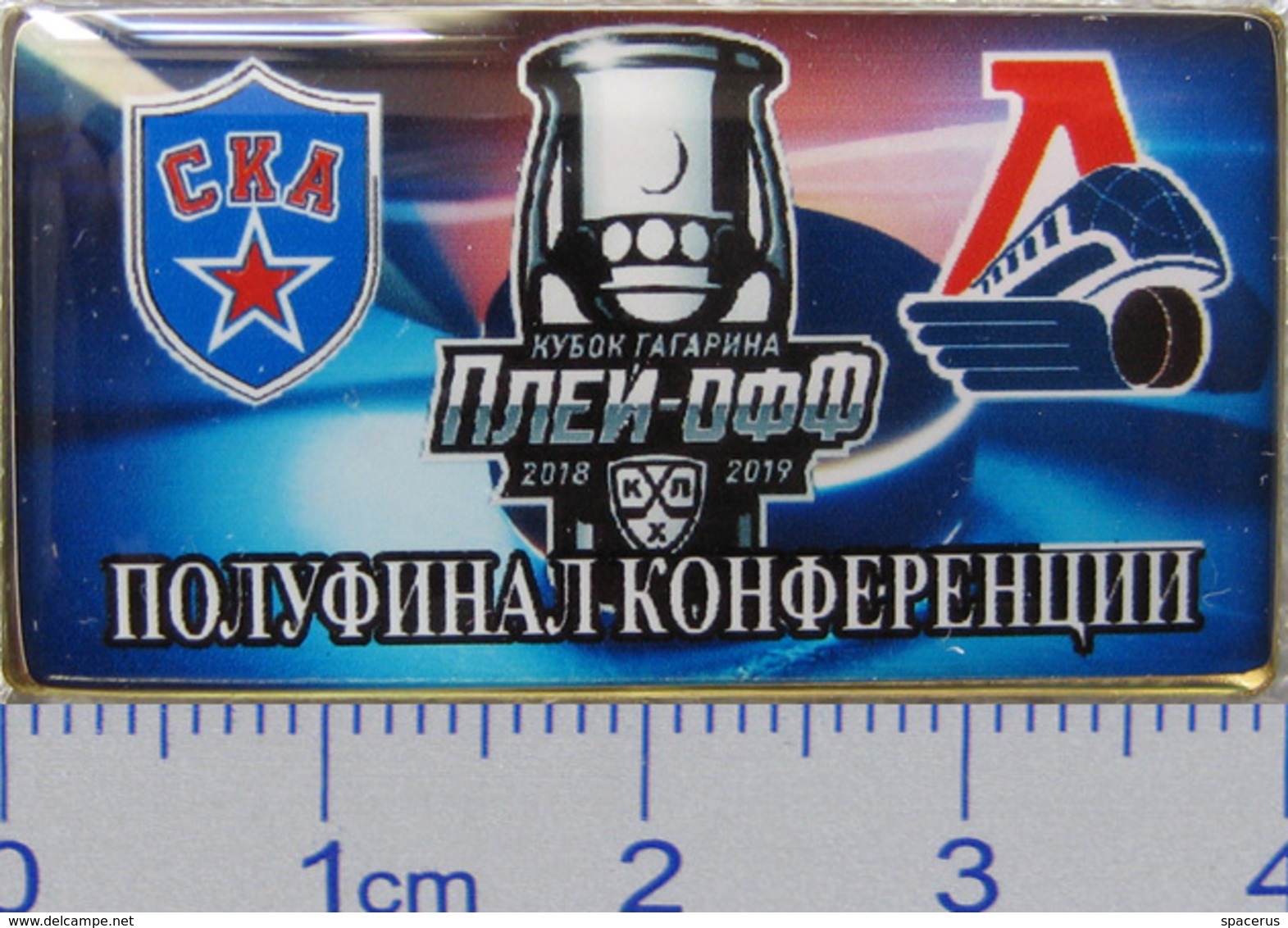 686-10 Space - Sport Russian Pin Hocky Gagarin Cup SKA (St.-Petersburg) - Locomotive (Yaroslavl) 2018-19 (40х22mm) - Space