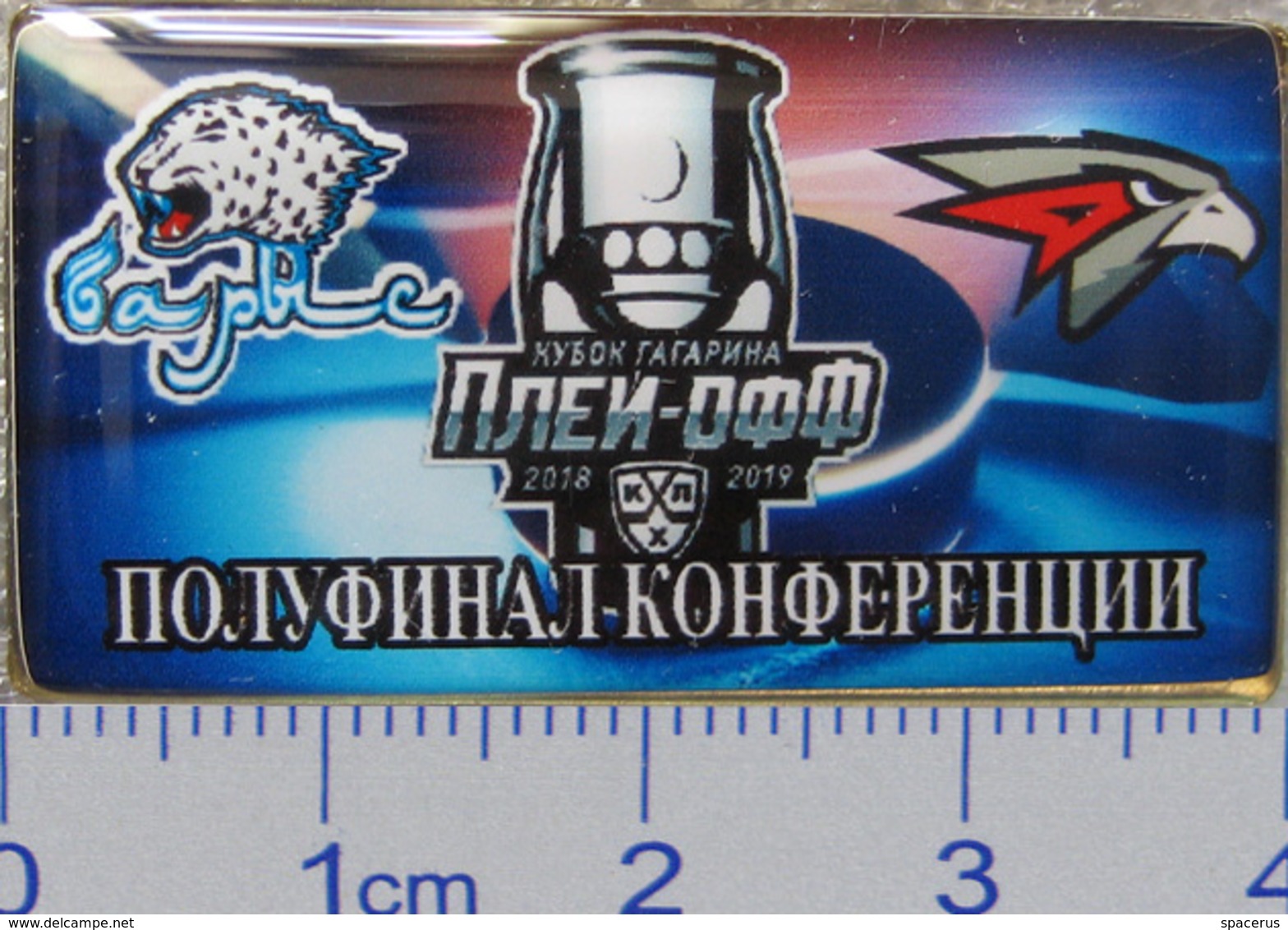 686-12 Space - Sport Russian Pin Hocky Gagarin Cup Barys (Nur-Sultan) - Avangard (Omsk) 2018-19 (40х22mm) - Space