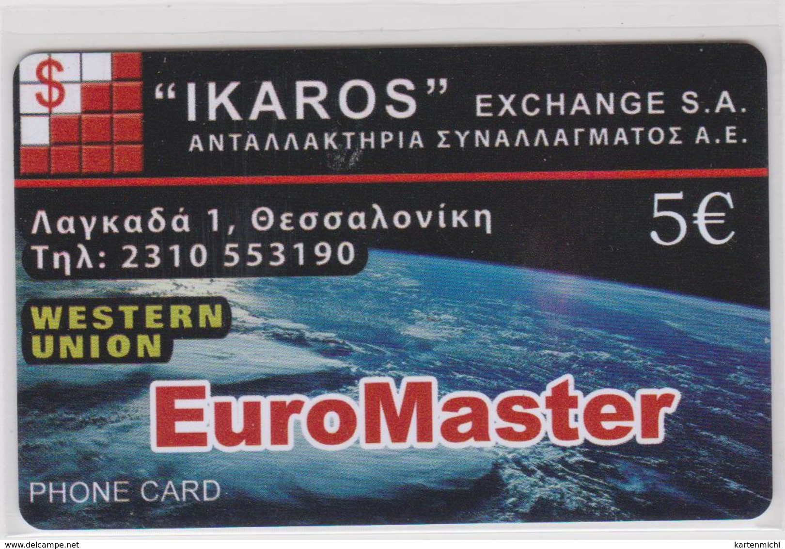 GREECE  PREPAID   EXPIRED - Greece