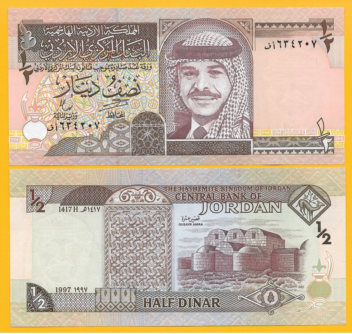 Jordan 1/2 (half) Dinar P-28b 1997 UNC Banknote - Jordanie