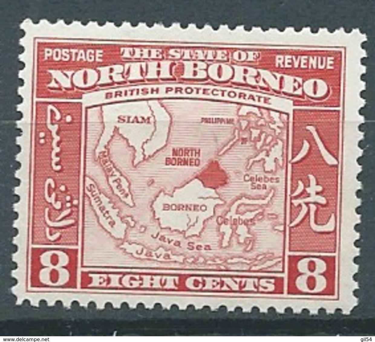 Bornéo Du Nord - Yvert N° 247 * -  Bce 17604 - North Borneo (...-1963)