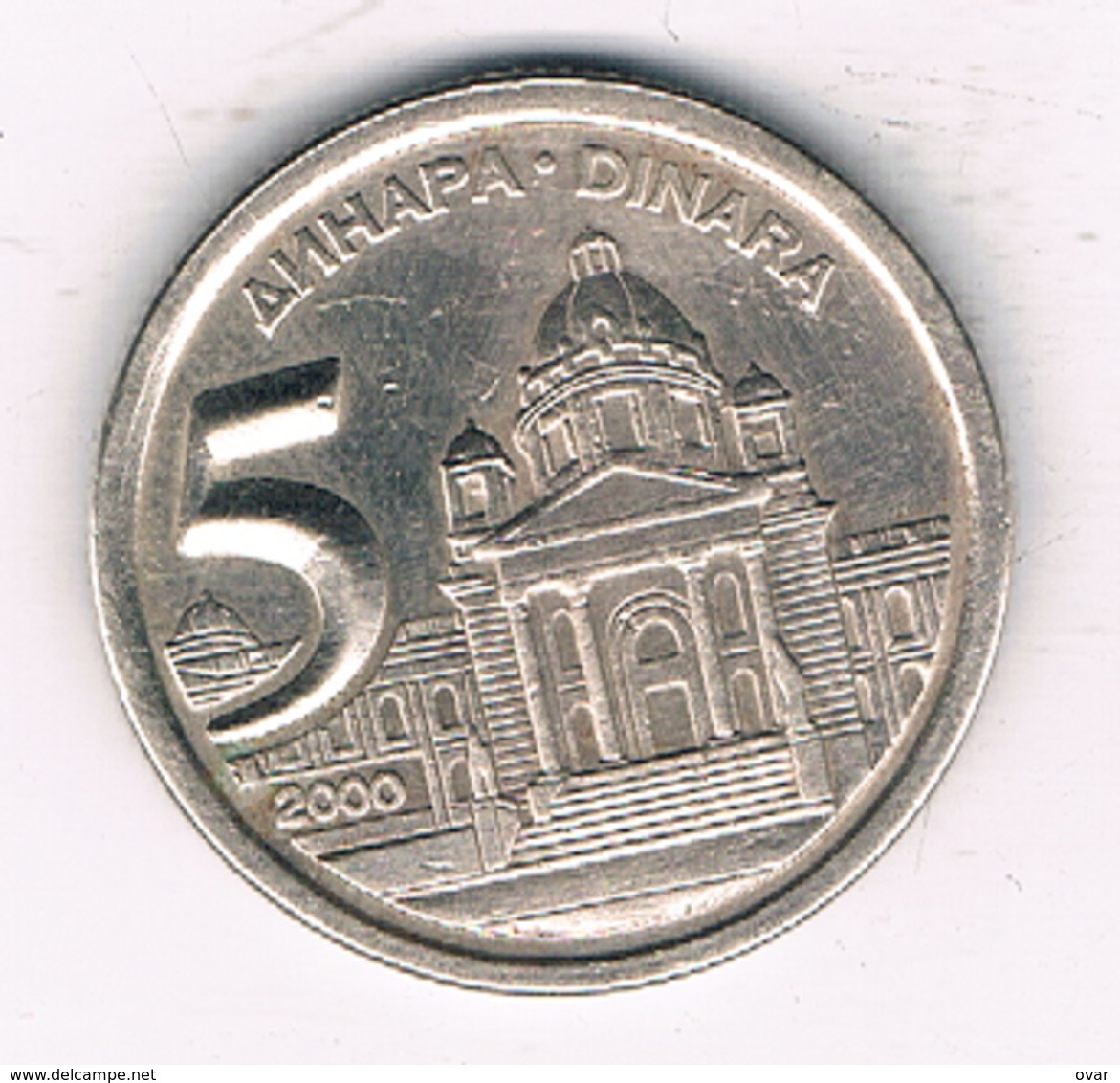 5 DINAR  2000 JOEGOSLAVIE /3453/ - Yougoslavie