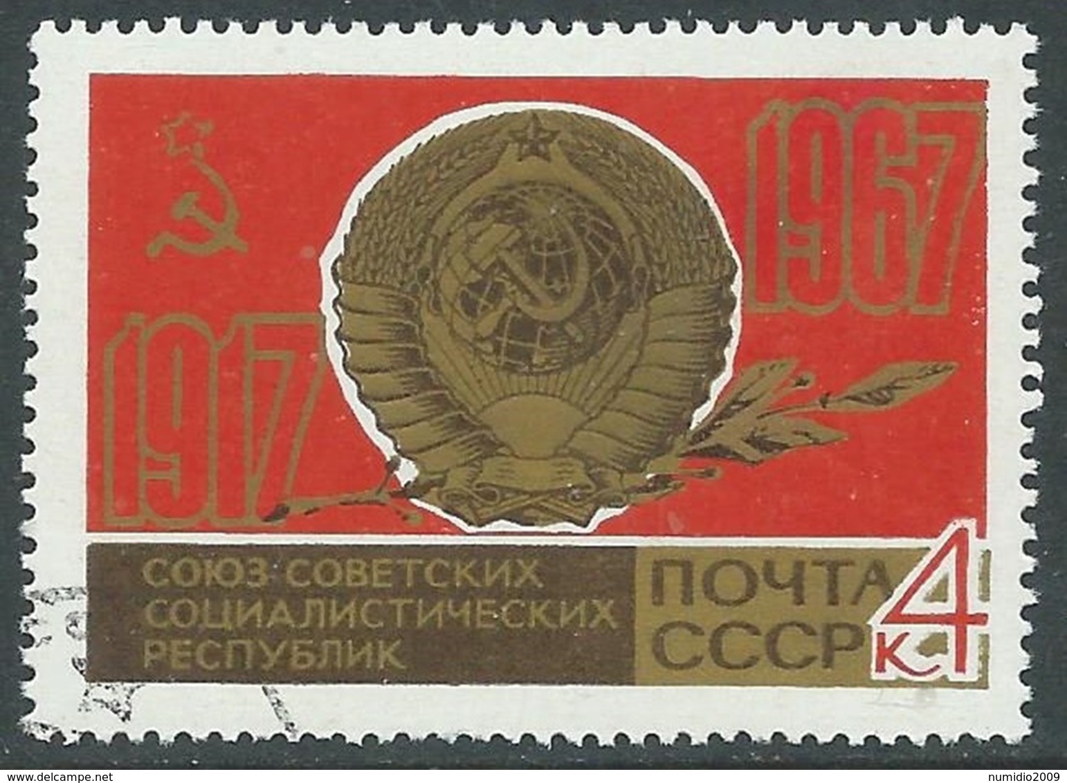 1967 RUSSIA USATO RIVOLUZIONE DI OTTOBRE 4 K - V22 - Usati