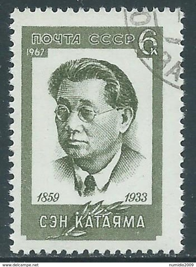 1967 RUSSIA USATO S. KATAYAMA - V22-5 - Usati