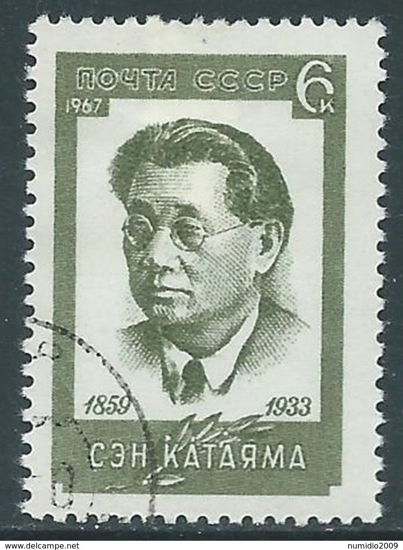 1967 RUSSIA USATO S. KATAYAMA - V22-6 - Usati