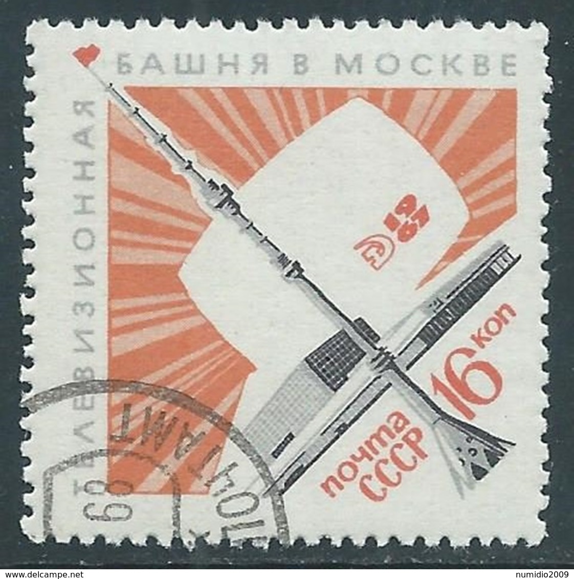 1967 RUSSIA USATO TORRE DELLA TELEVISIONE A MOSCA - V22-4 - Usati