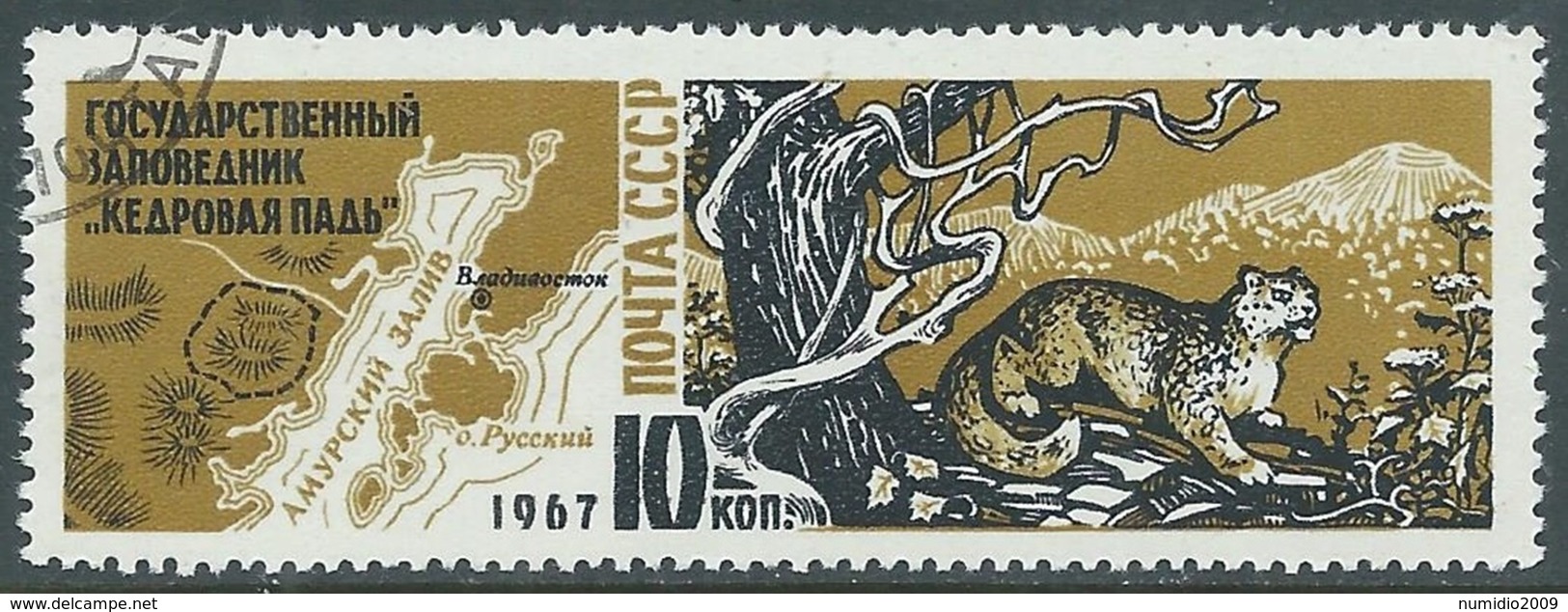 1967 RUSSIA USATO VALLE DEI CEDRI - V22-4 - Usati