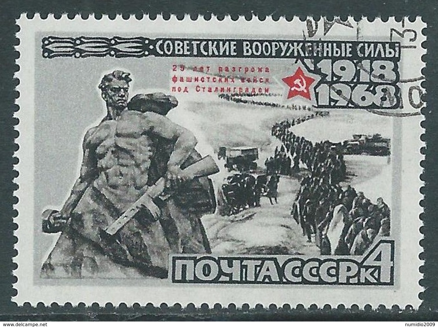1968 RUSSIA USATO ARMATA ROSSA 4 K - V23-10 - Usati