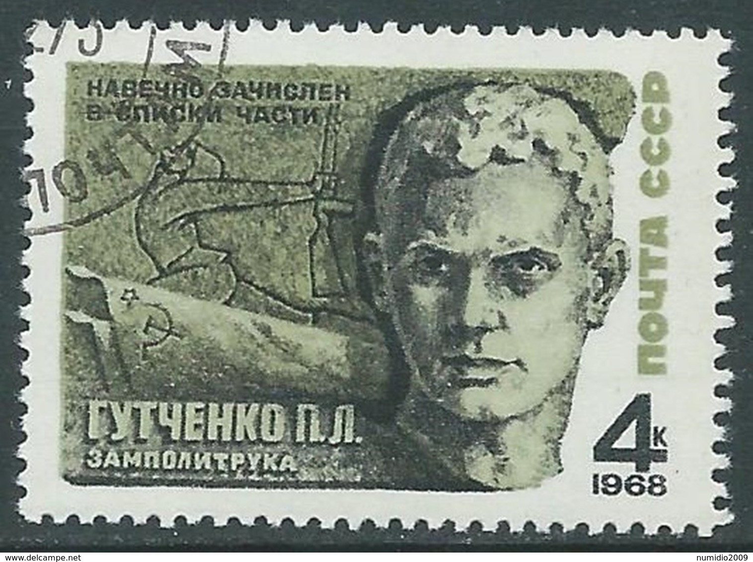 1968 RUSSIA USATO EROI SOVIETICI BAIKOV 4 K - V22 - Usati