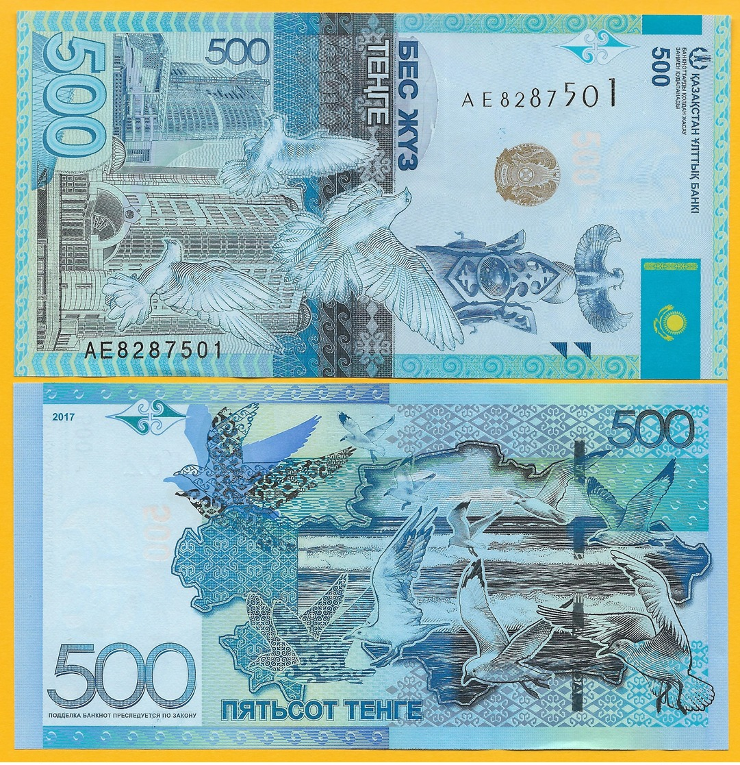 Kazakhstan 500 Tenge P-48a 2017 UNC Banknote - Kazakhstan