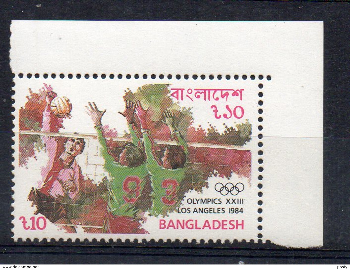 BANGLADESH - 1984 - 23rd OLYMPICS - 23éme OLYMPIADES - LOS-ANGELES - VOLLEY-BALL - - Bangladesh