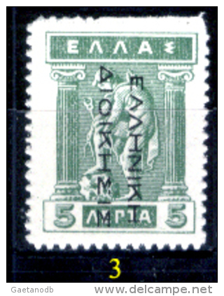 Grecia-F0034 - 1912 - Y&T: N.200b, 204a, (+/o) - A Scelta. - Other & Unclassified