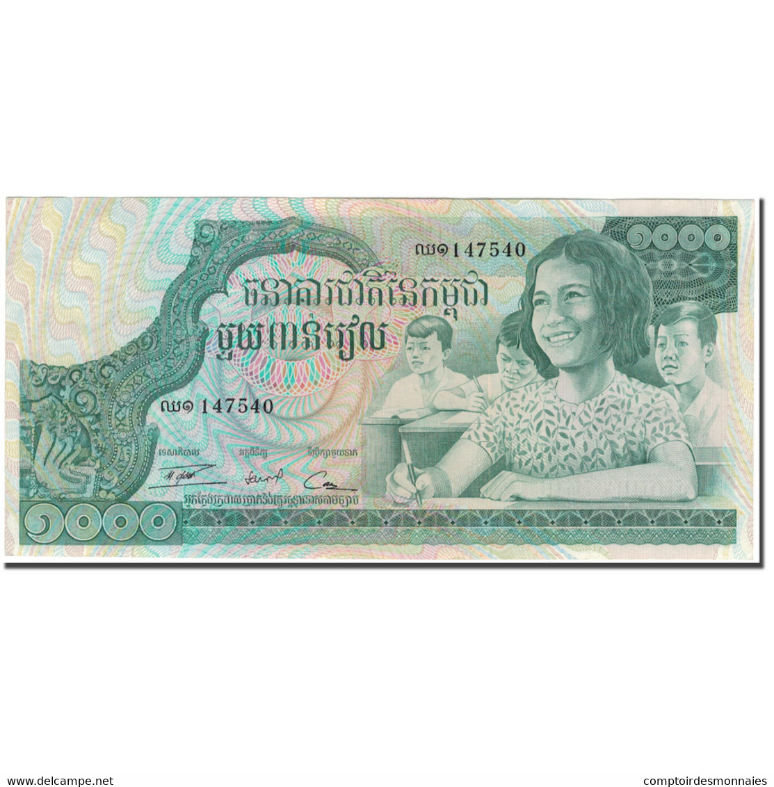 Billet, Cambodge, 1000 Riels, KM:17, NEUF - Cambodge