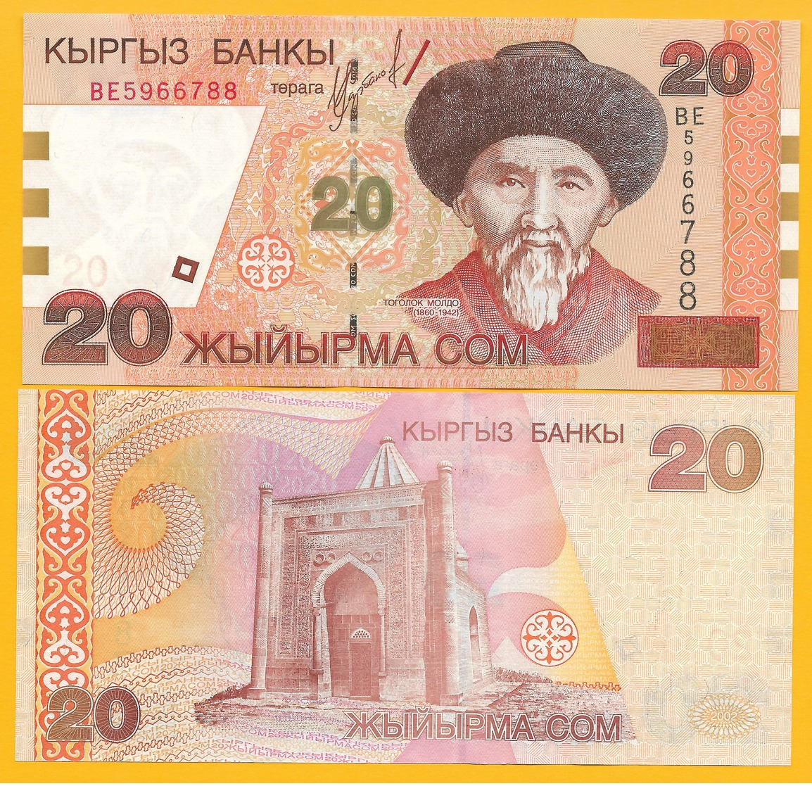 Kyrgyzstan 20 Som P-19 2002 UNC Banknote - Kirgisistan