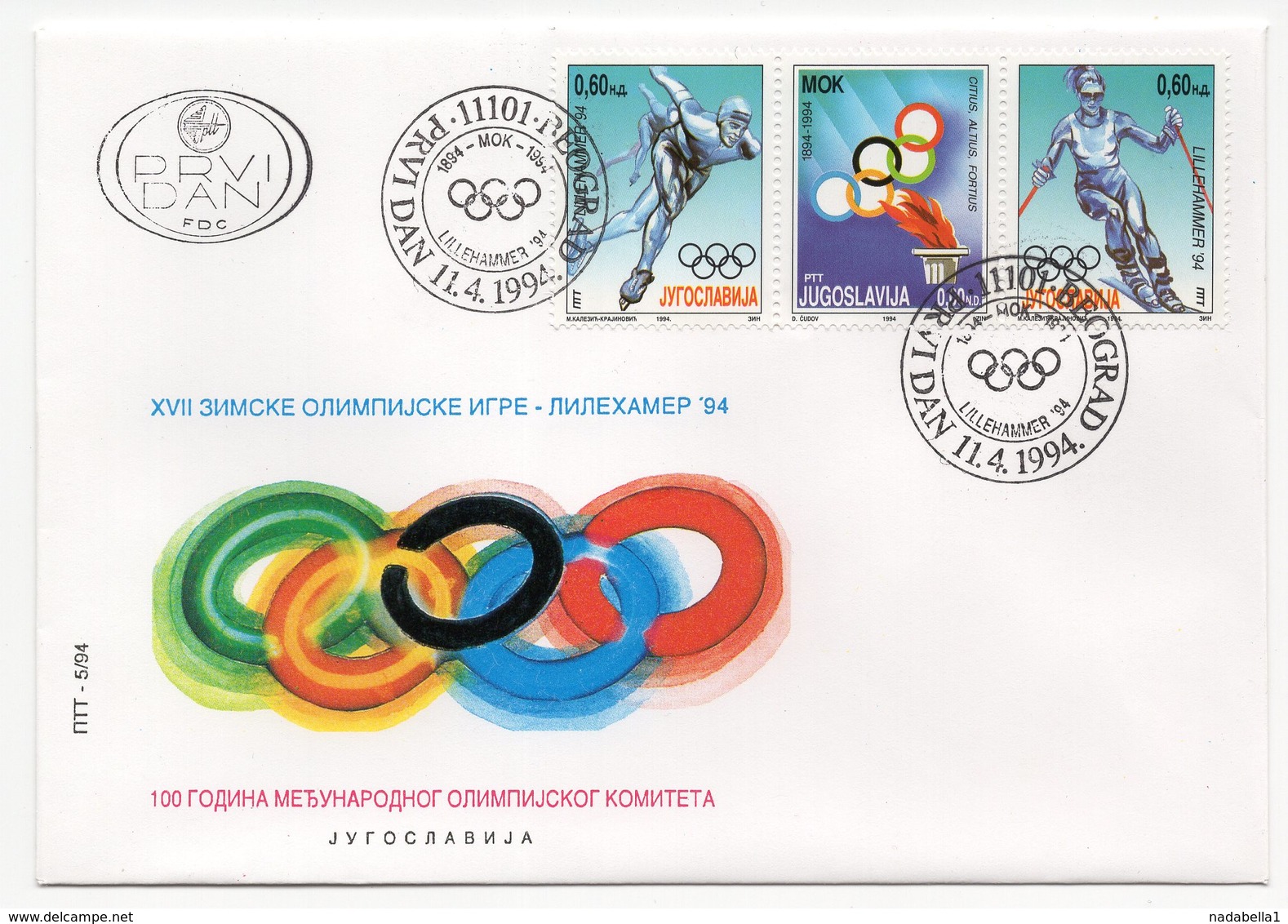 YUGOSLAVIA, 11.04.1994, COMMEMORATIVE ISSUE: WINTER OLYMPIC GAMES LILLEHAMMER, NORWAY - FDC