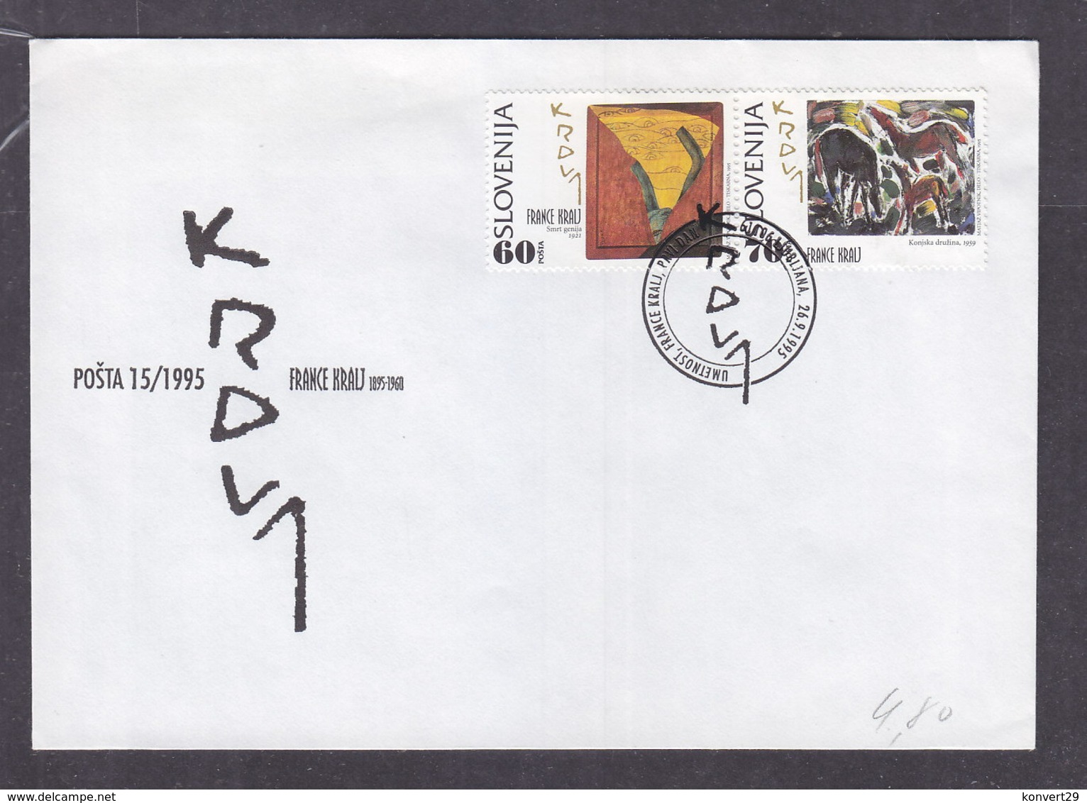 Slovenia 1995 Paintings FDC - Slovénie