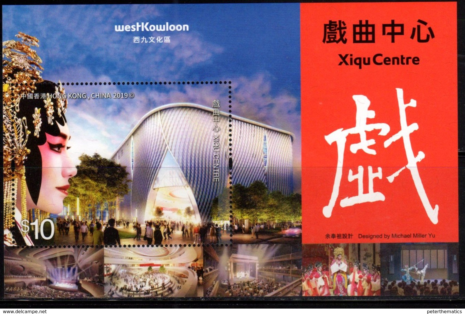 HONG KONG, 2019, MNH, WEST KOWLOON CULTURAL CENTRE, XIQU CENTRE, S/SHEET - Other & Unclassified