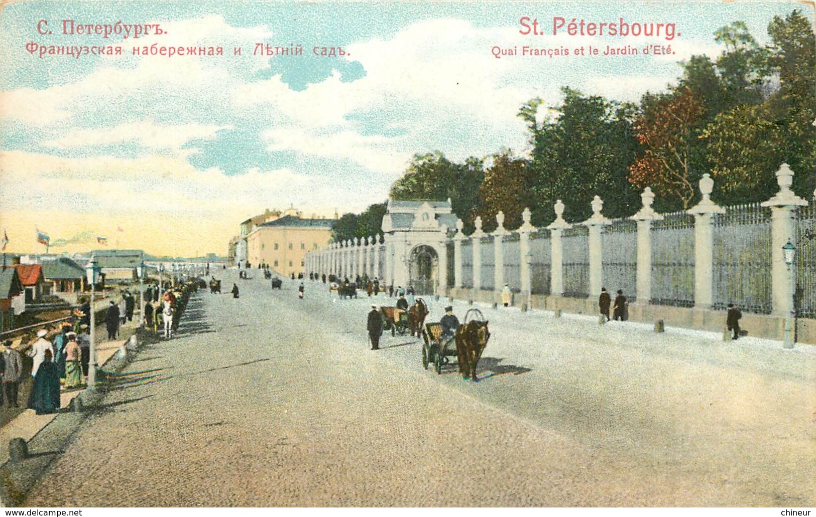 RUSSIE SAINT PETERSBOURG QUAI FRANCAIS ET LE JARDIN D'ETE - Russia