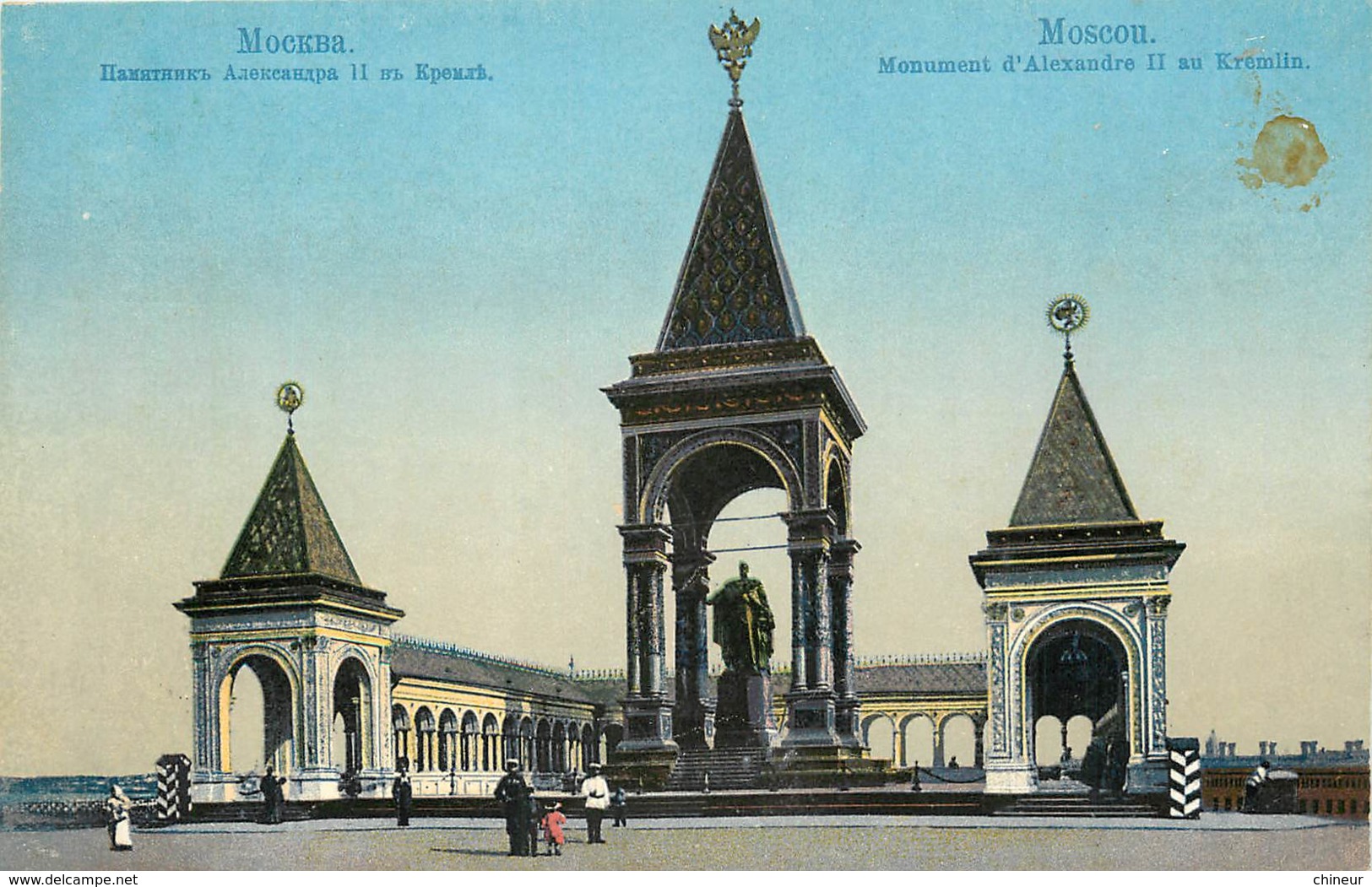 RUSSIE MOSCOU MONUMENT D'ALEXANDRE II AU KREMLIN - Russie
