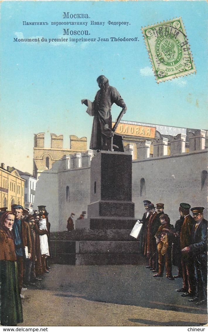 RUSSIE MOSCOU MONUMENT DU PREMIER IMPRIMEUR JEAN THEODOROFF - Russie