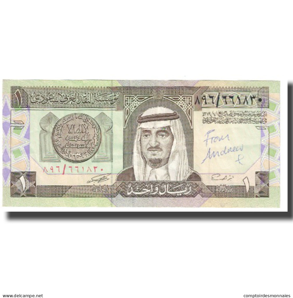 Billet, Saudi Arabia, 1 Riyal, KM:21a, TTB - Arabia Saudita