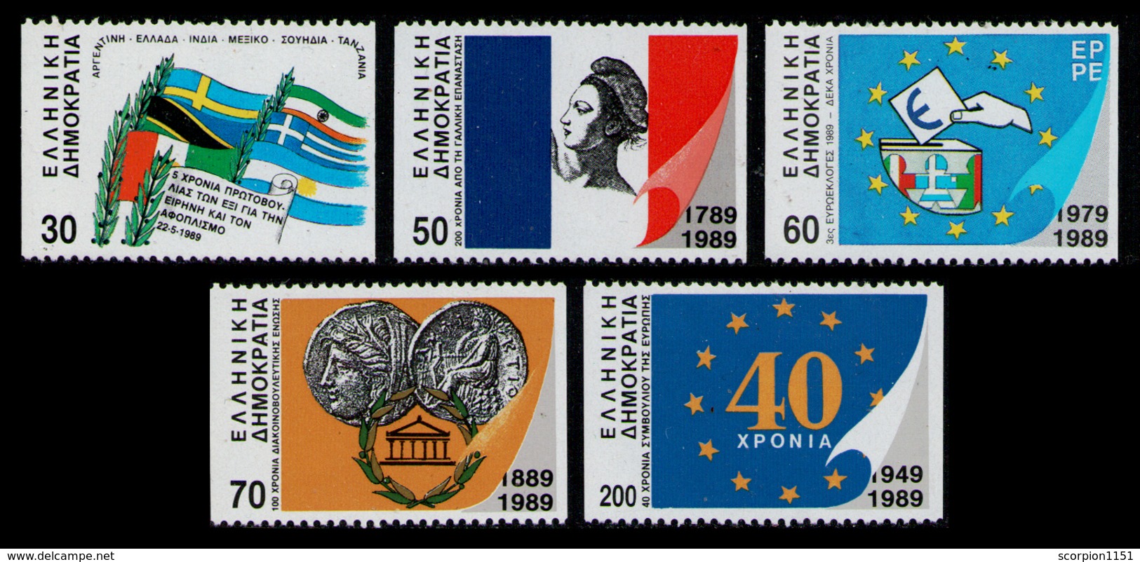 GREECE 1989 - Set MNH** - Ongebruikt