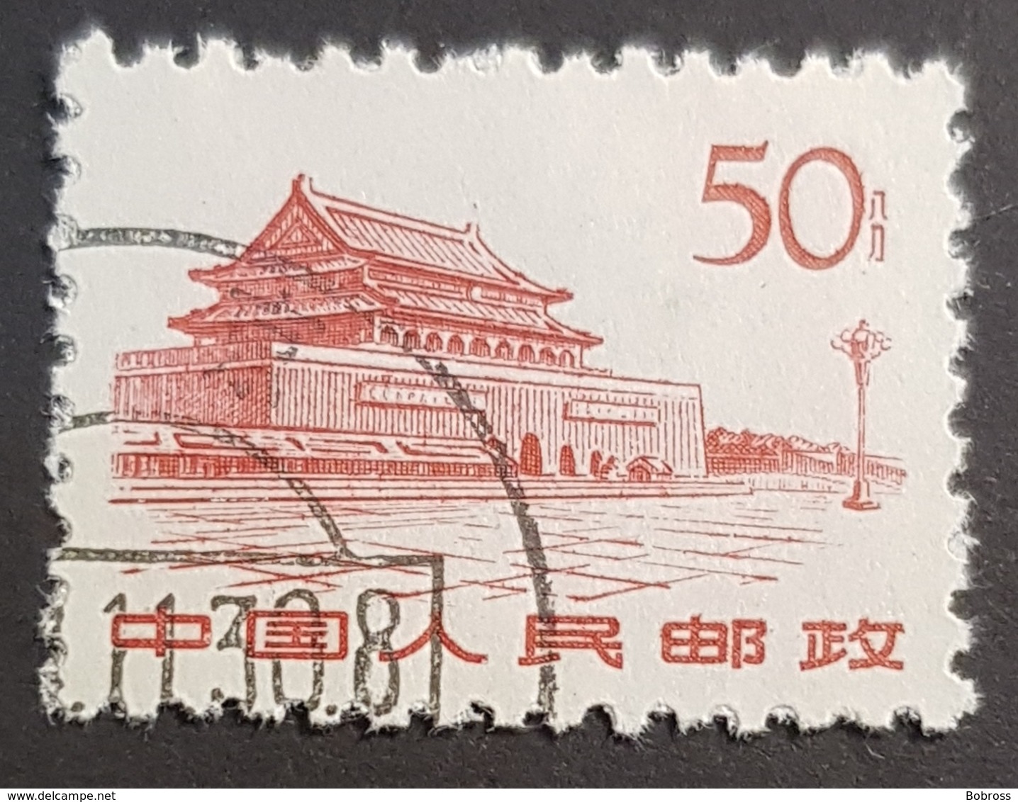 1961-1962 Buildings, Republic Of China, China, *,**, Or Used - Used Stamps