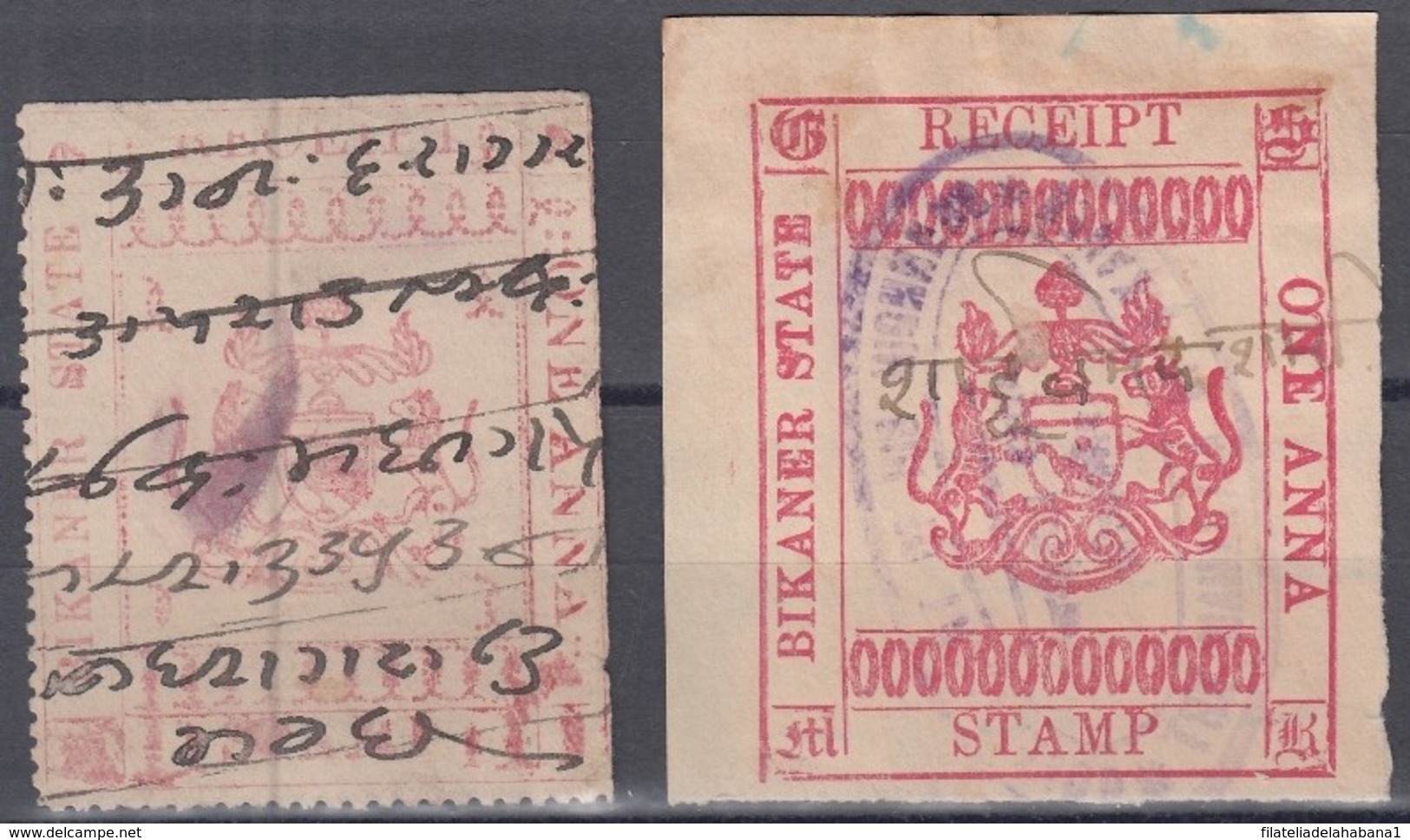 F-EX16061 INDIA UK ENGLAND FEUDATARY STATE REVENUE. BIKANER COURT FEE. - Otros & Sin Clasificación