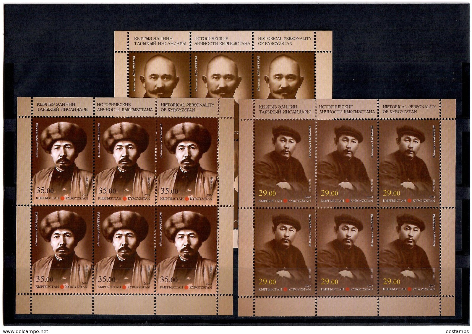 Kyrgyzstan.2014 Statesmen Of Kyrgyzstan. 3 Sh, Each Of 6 Stamps  796-98 KB - Kirghizistan